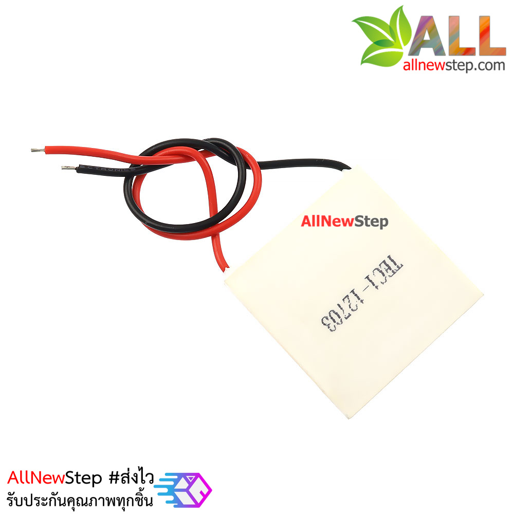 TEC1-12703 12V 3A Thermoelectric Peltier Cooler 40x40mm