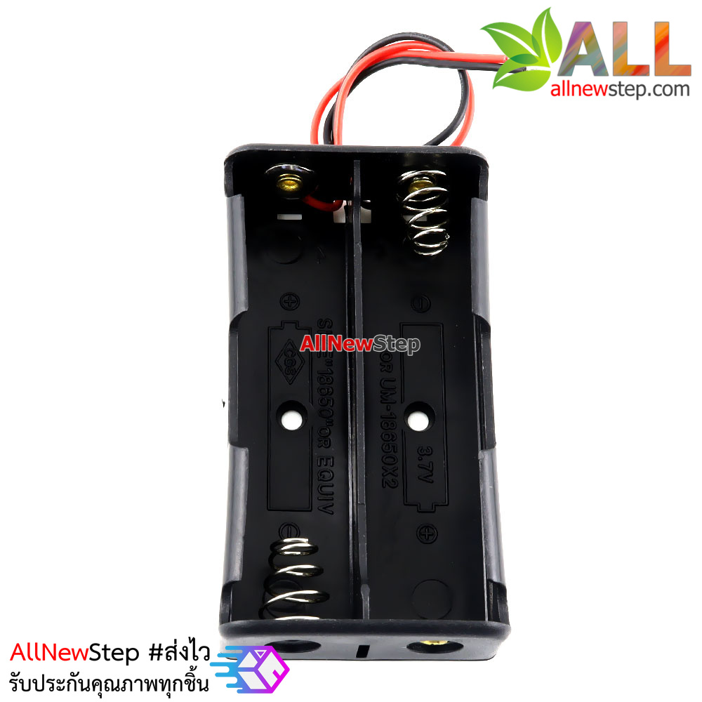 รางถ่าน 18650 lithium จำนวน 2 ก้อน 7.4V