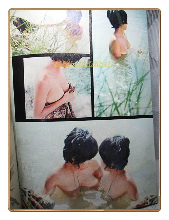 นิตยสารชายชอบสนุก ปีที่2 ฉบับที่3 ปี2515 สภาพดี