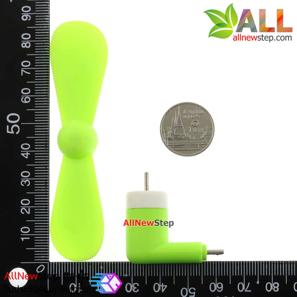 พัดลม USB หัวต่อแบบ micro usb ใช้ไฟจาก usb powerbank หรือโทรศัทพ์ android พัดลม usb สีเขียว