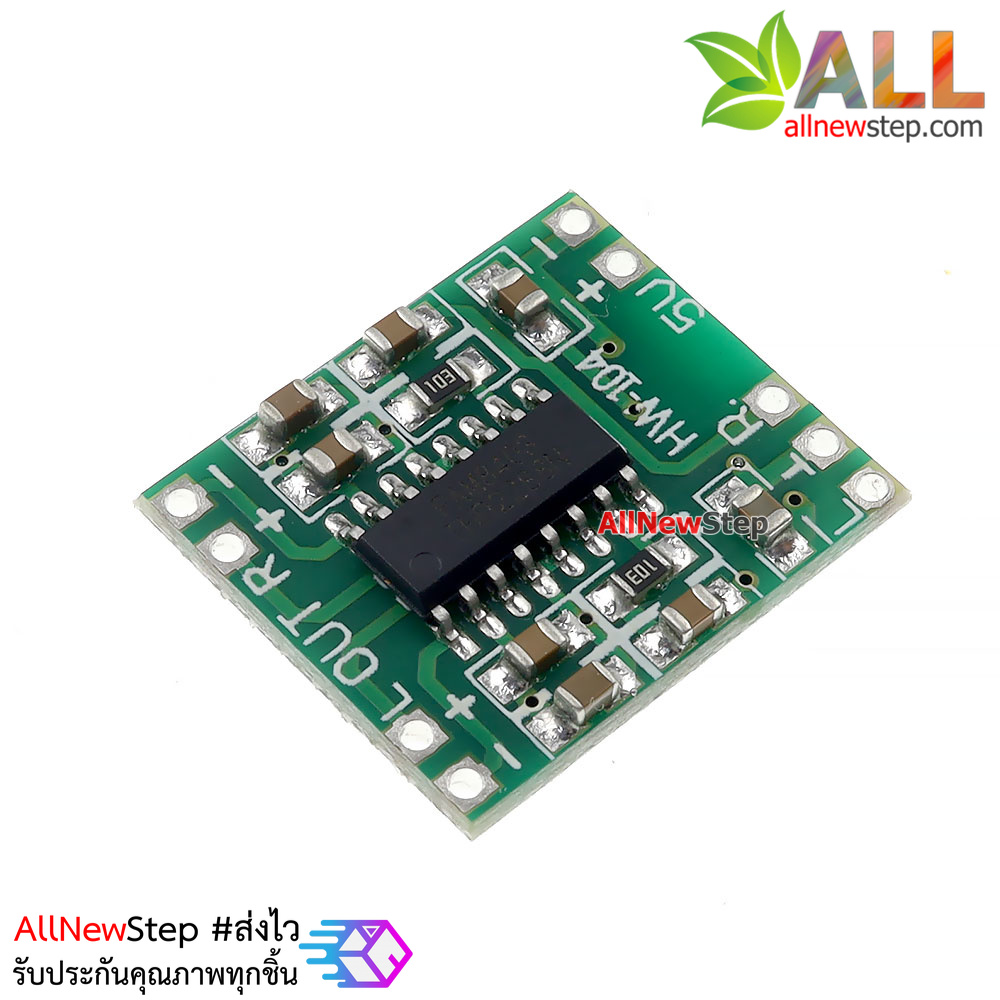 2.5-5v 2x3w ขยายเสียงขนาดเล็ก PAM8403 module