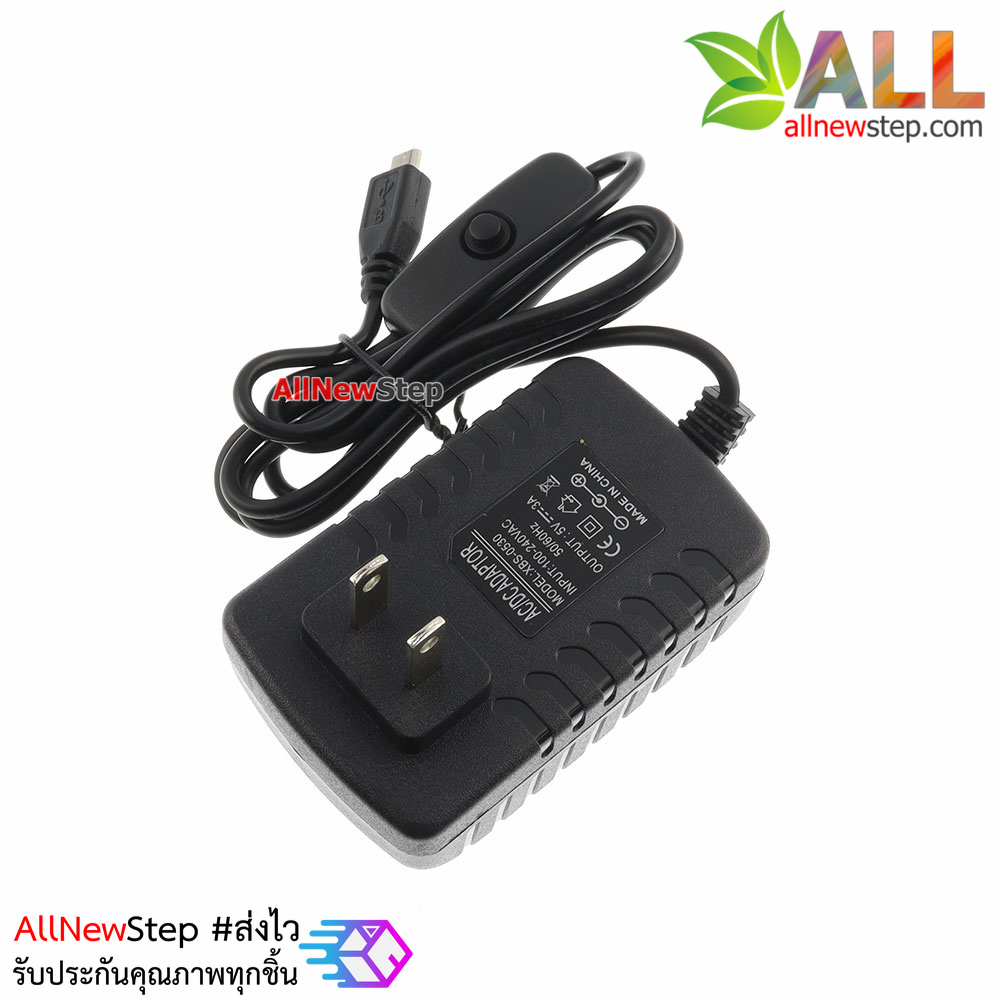 Adapter 5V 3A Micro USB with Switch on/off แหล่งจ่ายไฟ 5V กระแส 2A สูงสุด 3A พร้อมสวิตช์เปิด/ปิด หัวแบบ Micro USB