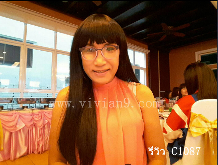 C1087 วิกผมตรงยาว
