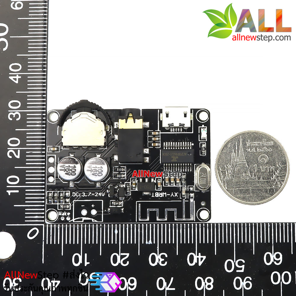 โมดูล Bluetooth 5.0 Stereo รับสัญญาณเสียงบลูธูท bluetooth 5.0 พร้อมโวลุ่มปรับเสียง