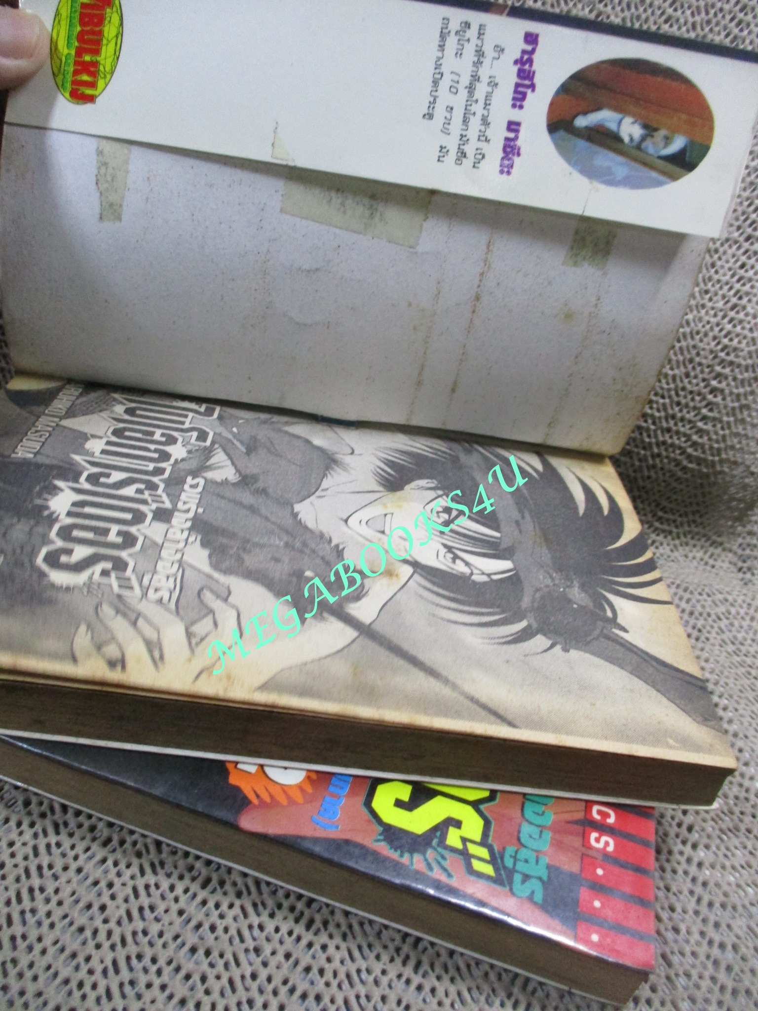 รวมร่างล้างอสูร ไบโอการ์เดอร์ ครบชุด2เล่มจบ / หนังสือเช่า สภาพดี /