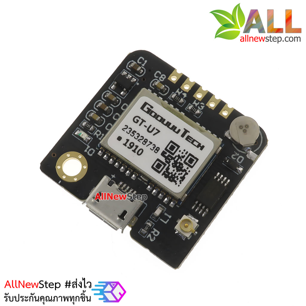 โมดูล GPS GT-U7 module compatible with NEO-6M