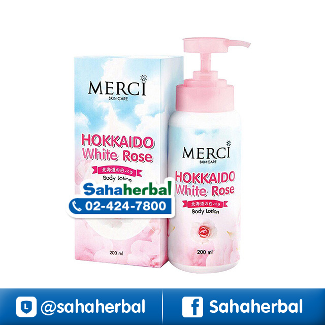 Merci Hokkaido White Rose ฮอกไกโด ไวท์โรส บอดี้โลชั่น ราคาถูก ฟรีของแถมทุกรายการ