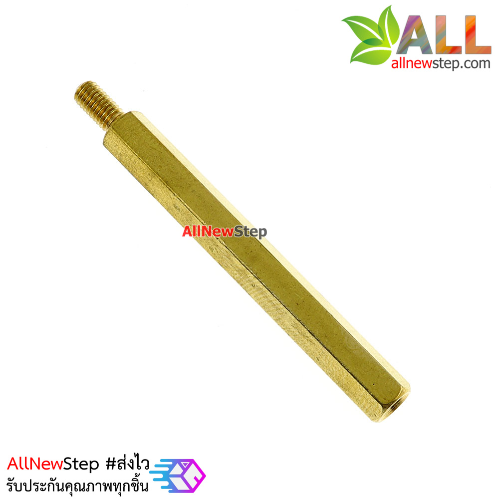 Pillars Nut M3 น็อต ทองเหลืองแบบยาว 46mm 40+6mm