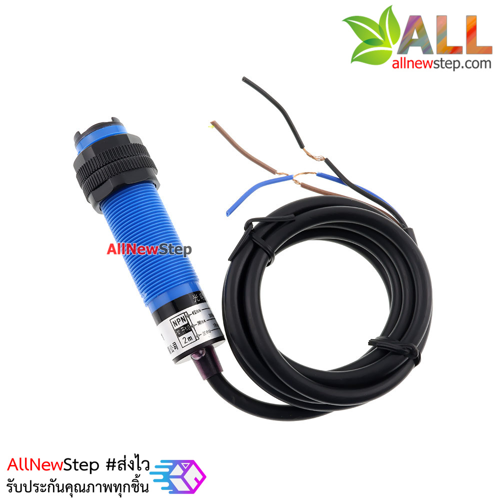 Infrared Photoelectric Switch count E3F-R2N1 + reflector plate เซนเซอร์ตรวจจับวัตถุด้วยแสงอินฟาเรดระยะ 2 เมตร พร้อมแผ่นสะท้อน
