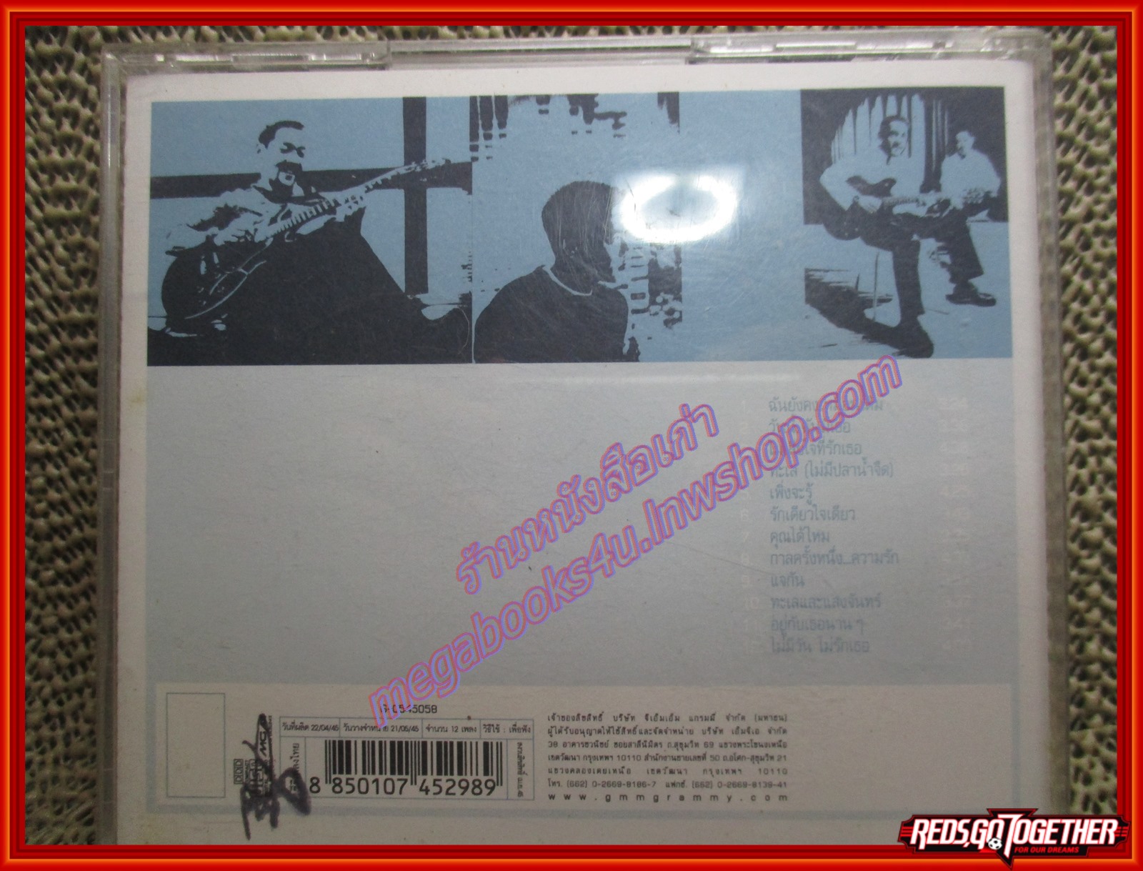 ซีดีเพลงไทยสากล Sumeth & The Punk (สุเมธแอนด์เดอะปั๋ง) อัลบั้ม Gallery /// ปกสวย แผ่นสวย มีรอยนิดเดียว