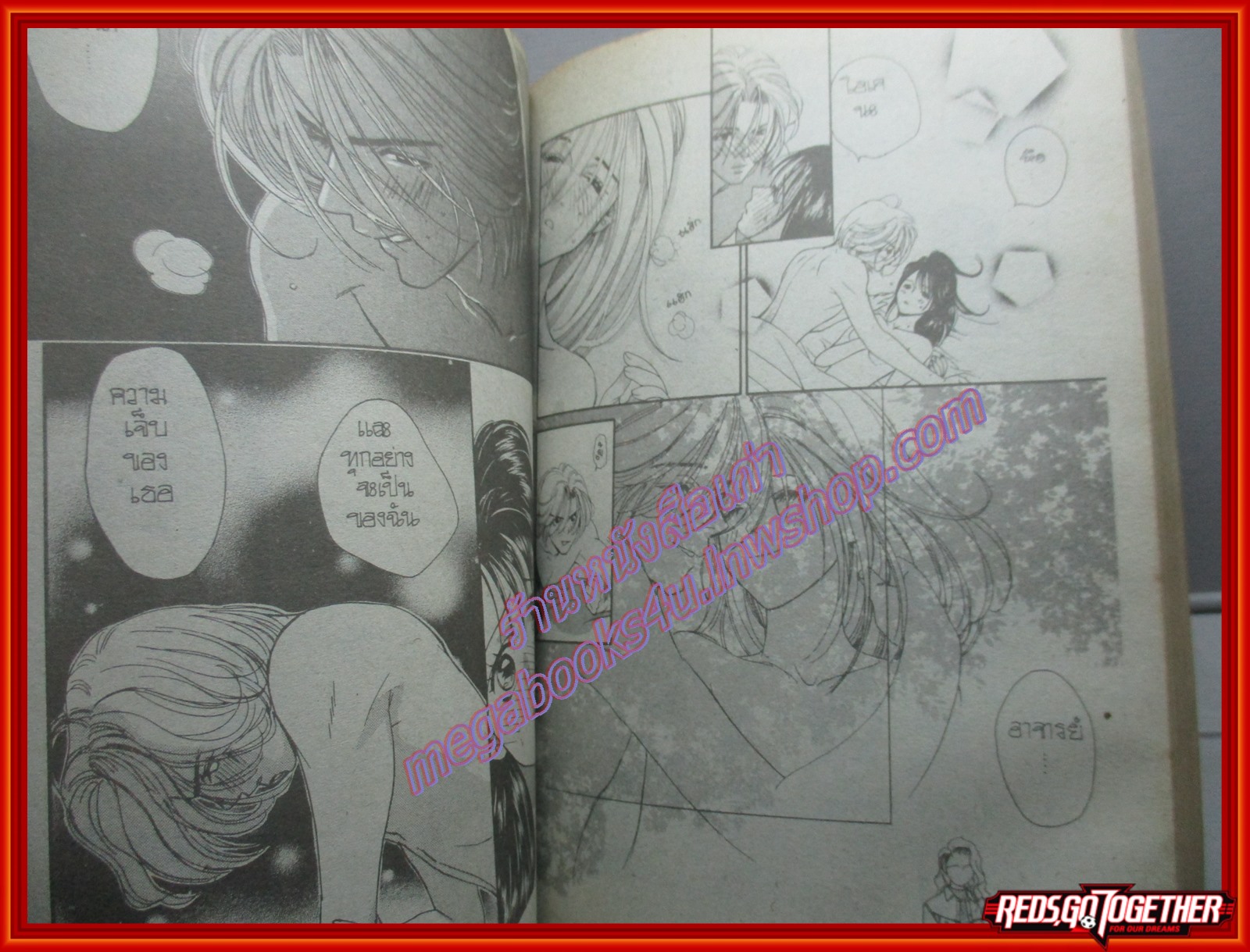 การ์ตูนเช่า ซากุระสาวซ่า ปี2000 เล่ม1 โดย TOMOMI NAGAE สนพ. NEW PROJECT