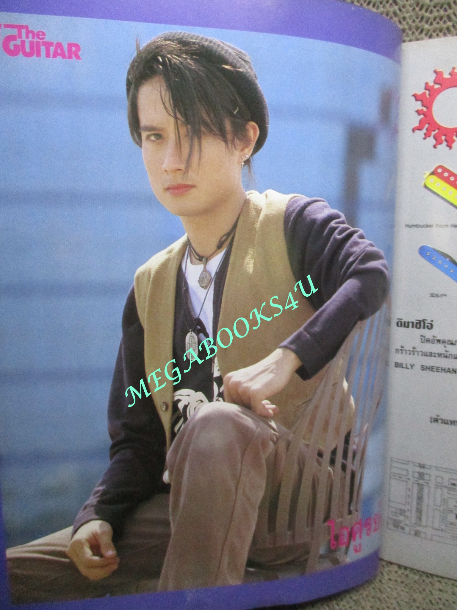 หนังสือเพลงพร้อมคอร์ดกีตาร์ เดอะกีต้าร์ THE GUITAR ฉบับที่240 ปี2537