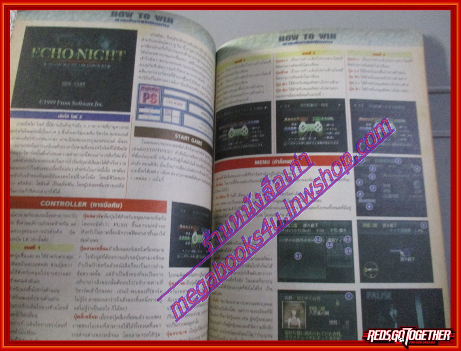 นิตยสารเกมส์MEGA ปี2000 ฉบับที่24