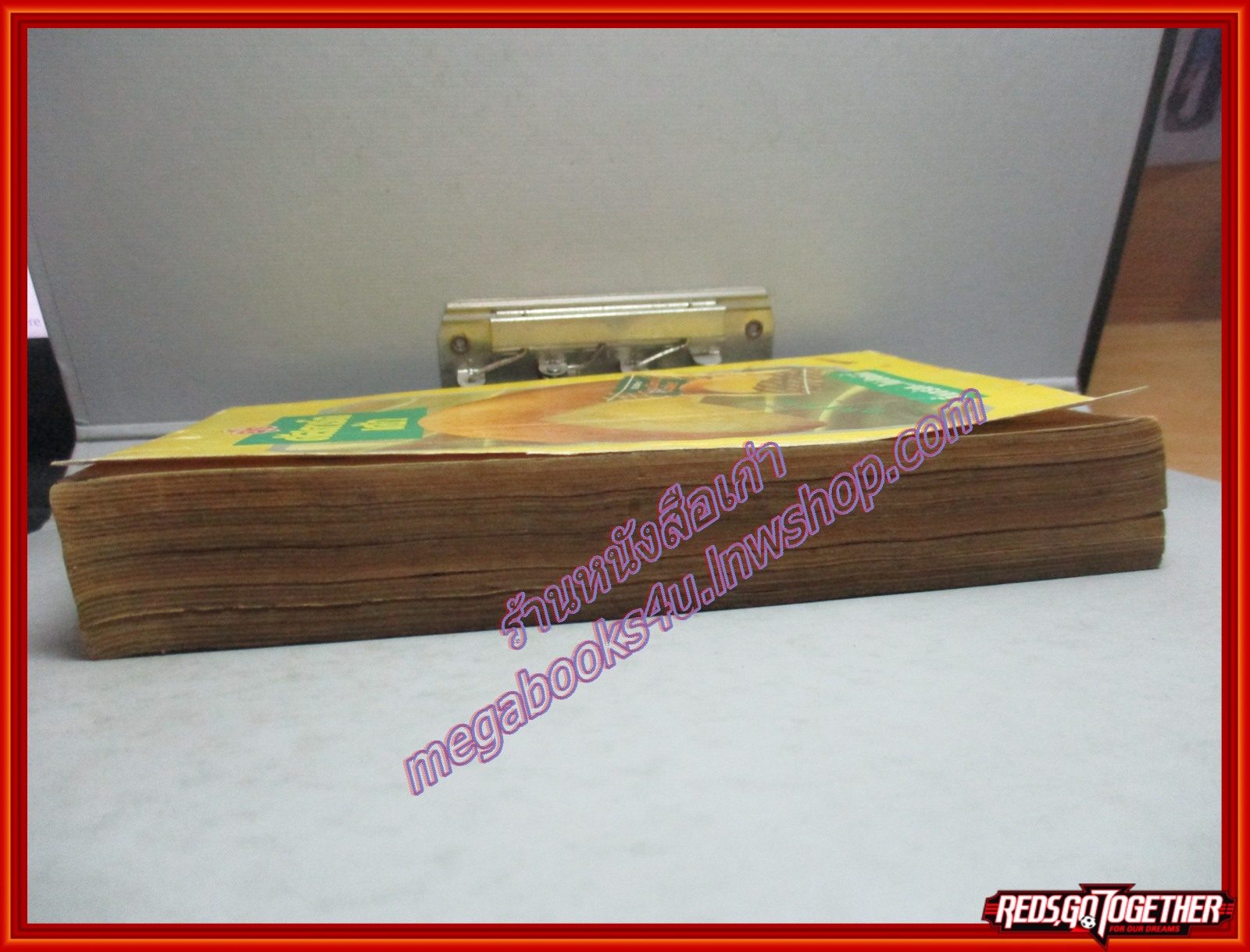 การ์ตูนบ้าน มังกรผยอง ฉบับรวมเล่ม จบภาค2 สนพ.ANIMATE สภาพพอใช้ อ่านได้ตามปกติ ปกยับ