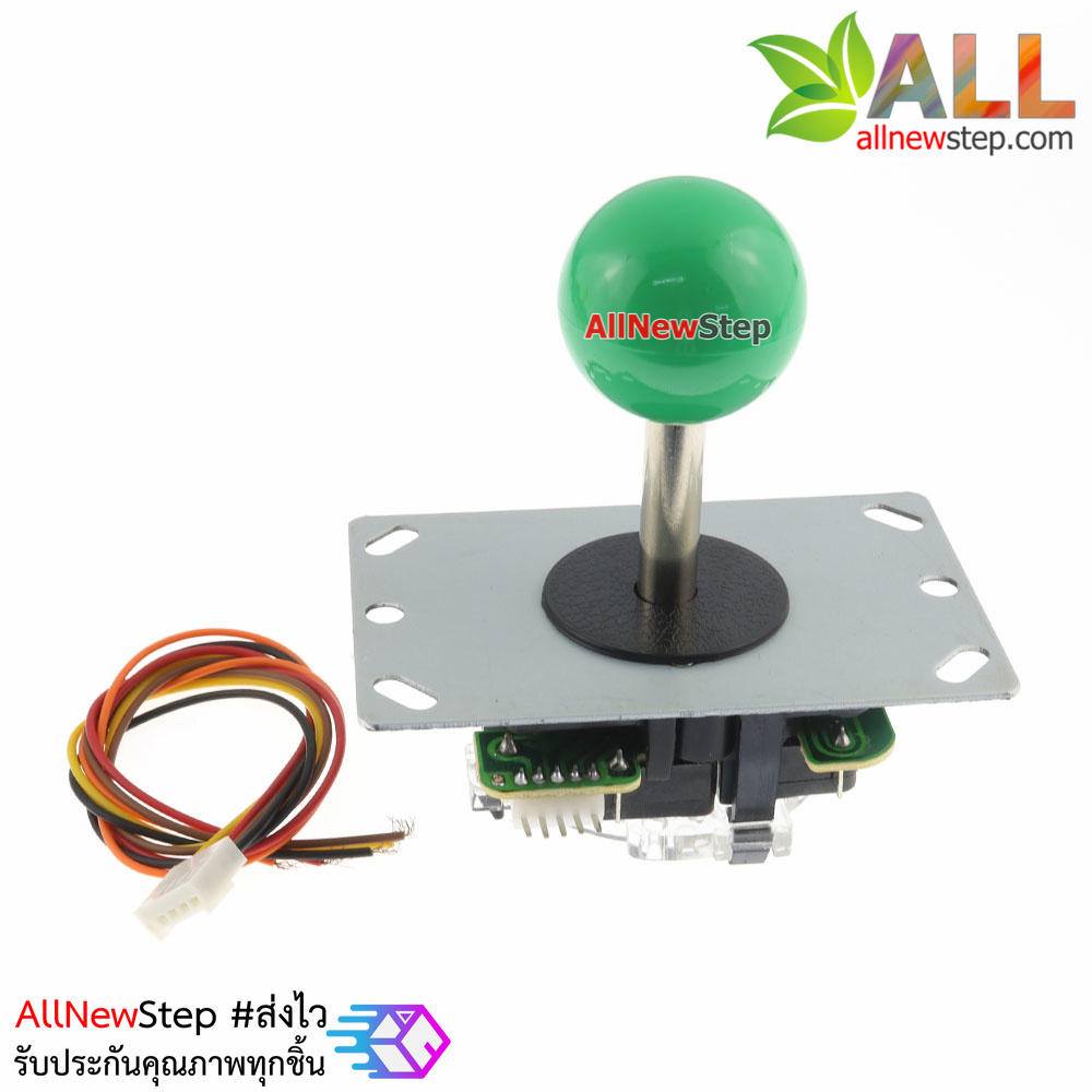 Arcade Analog Joystick สีเขียว