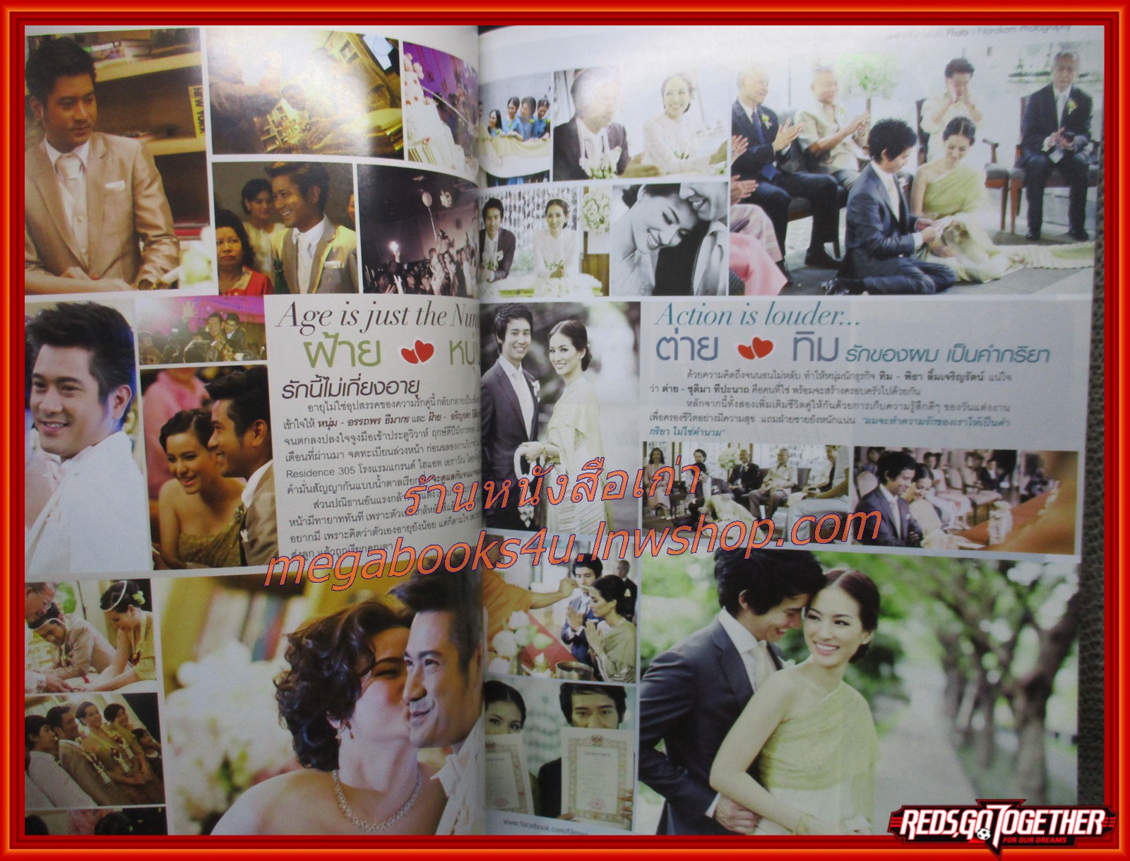 นิตยสาร F3 FAN CLUB'S No. 030 ปี2555 ปก พิธา แอ๊ฟ ทักษพร