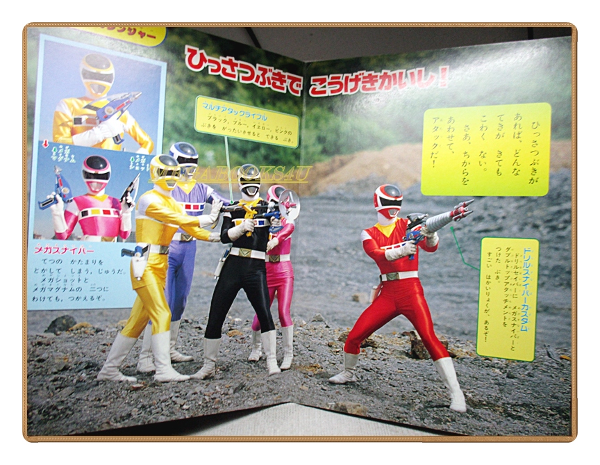 อัลบั้มภาพการ์ตูนฮีโร่ คิวคิว เซย์จู เซนไต กิงกะแมน ขบวนการ5สี ขบวนการ5พลัง สภาพดี