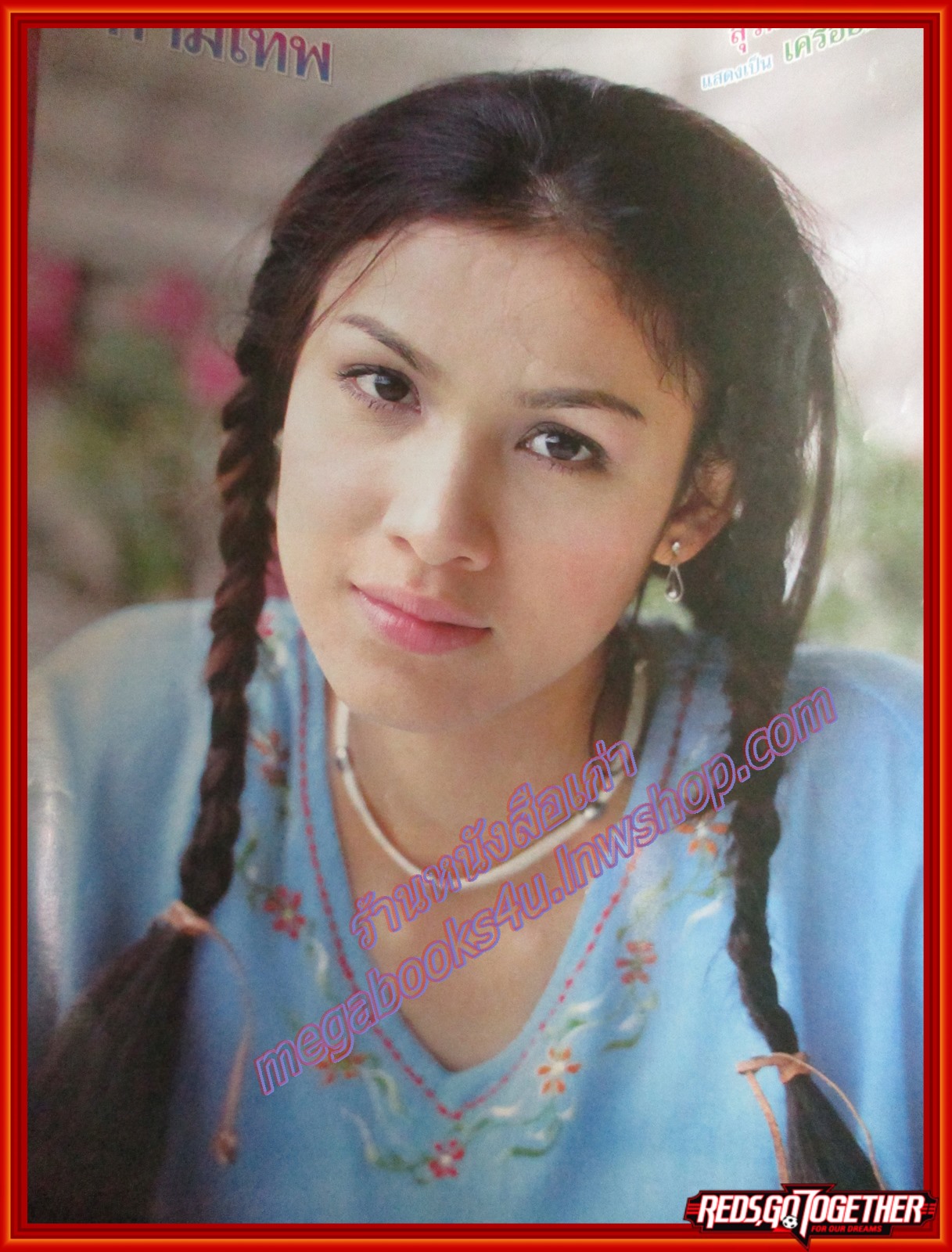 นิตยสารเรื่องย่อละครโทรทัศน์ ฆาตกรกามเทพ ปี2545 ณัฐวุฒิ สกิดใจ สุวนันท์ คงยิ่ง