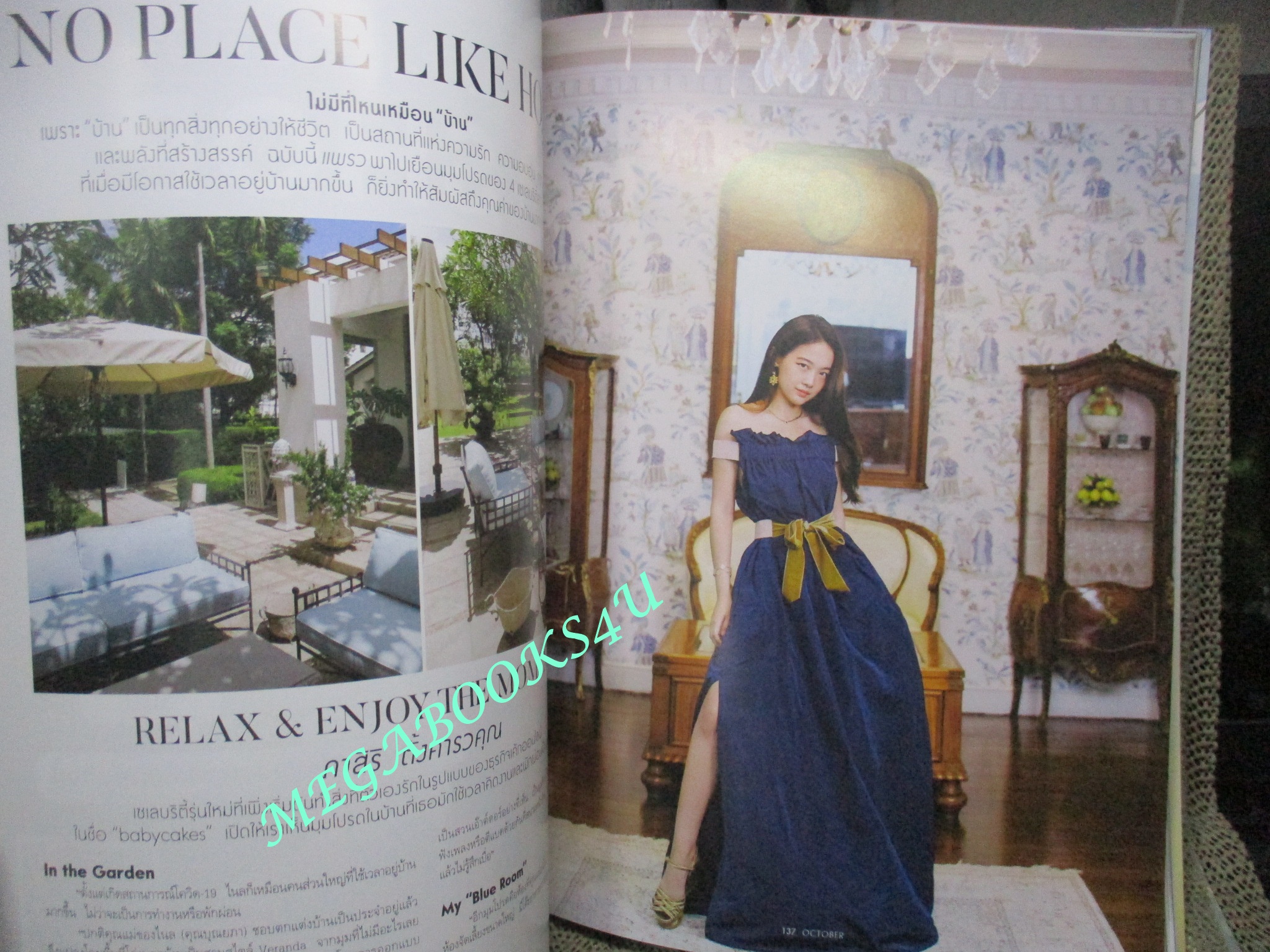 นิตยสารแพรว ฉบับที่975 ปี2564 ปก มิว นิษฐา