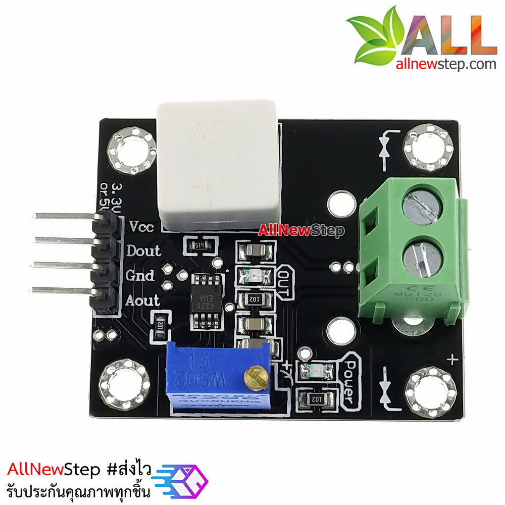 WCS2702 Hall Effect DC and AC Current Sensor Module (+/- 2A)