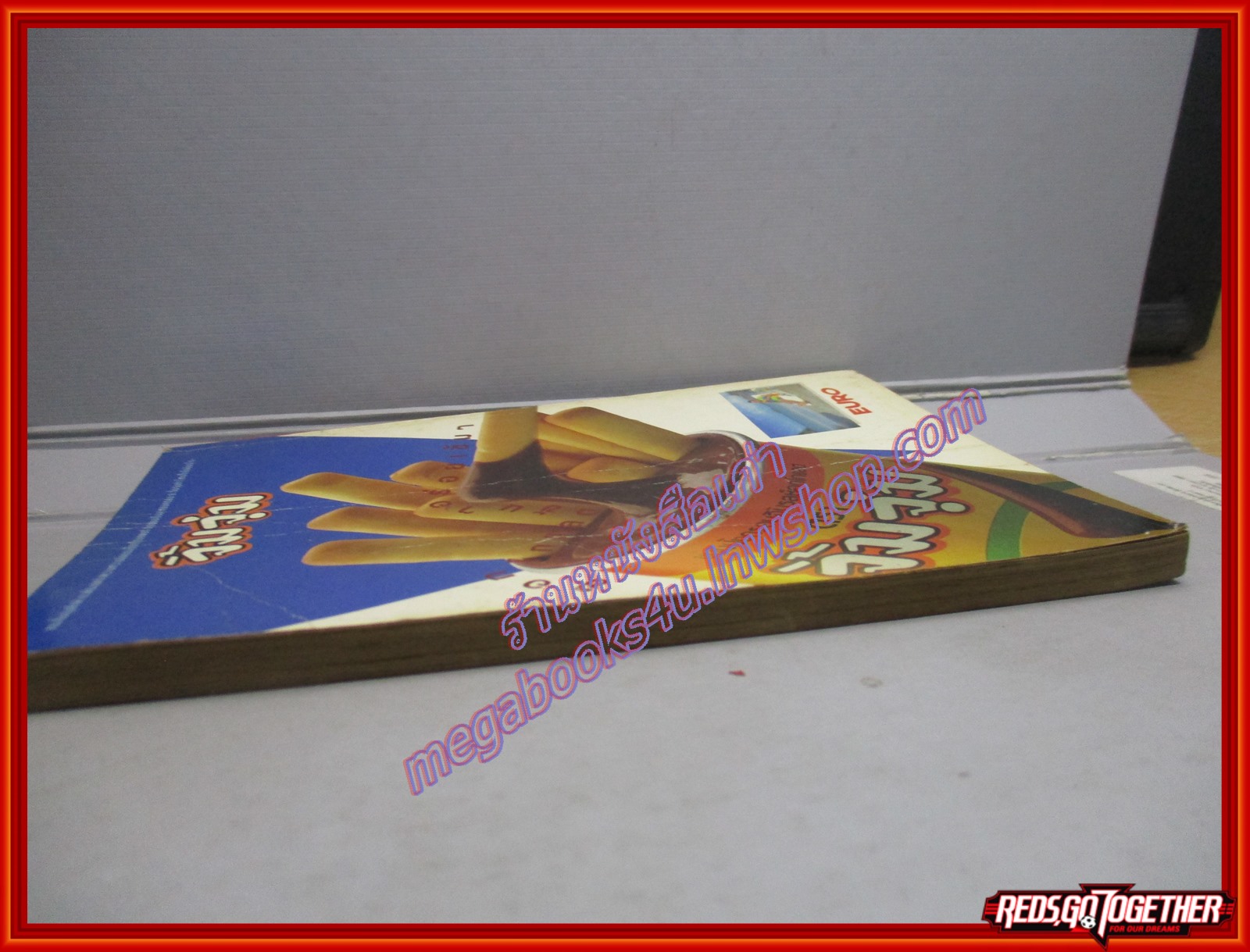 การ์ตูนบ้าน ถึงจะเห่ยแต่ก็สู้นะเฟ้ย เล่ม14 สนพ.ANIMATE (ปก15บาท)(18เล่มจบ)