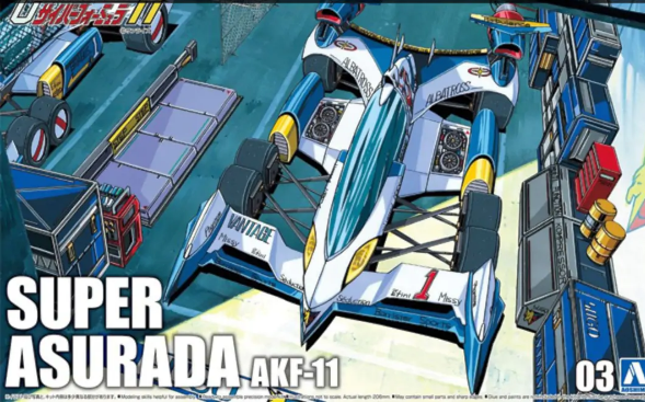 1/24 Super Asurada AKF-11