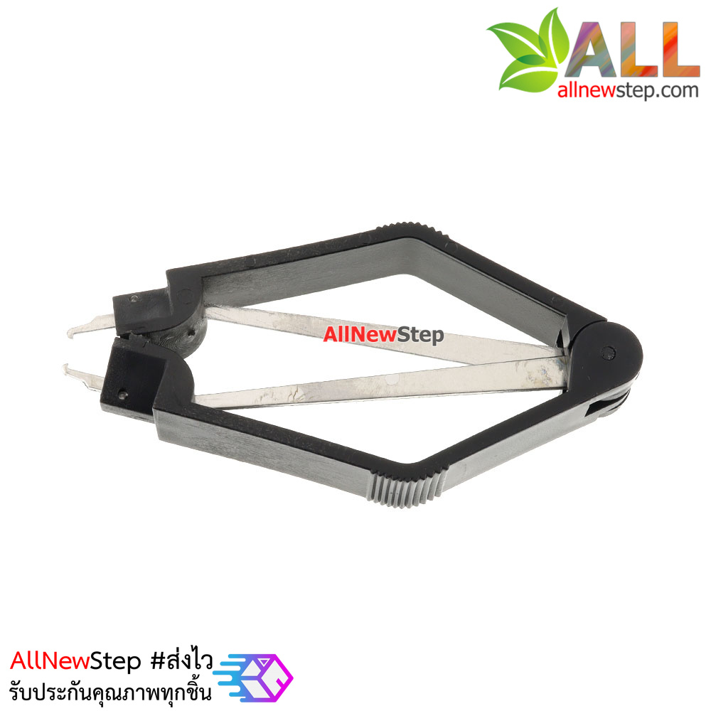 PLCC Extractor