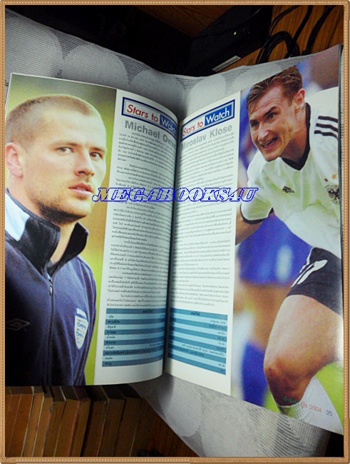 นิตยสารฟุตบอลรีวิวฟุตบอลยูโร2004ที่โปรตุเกสฉบับที่1สภาพสวย