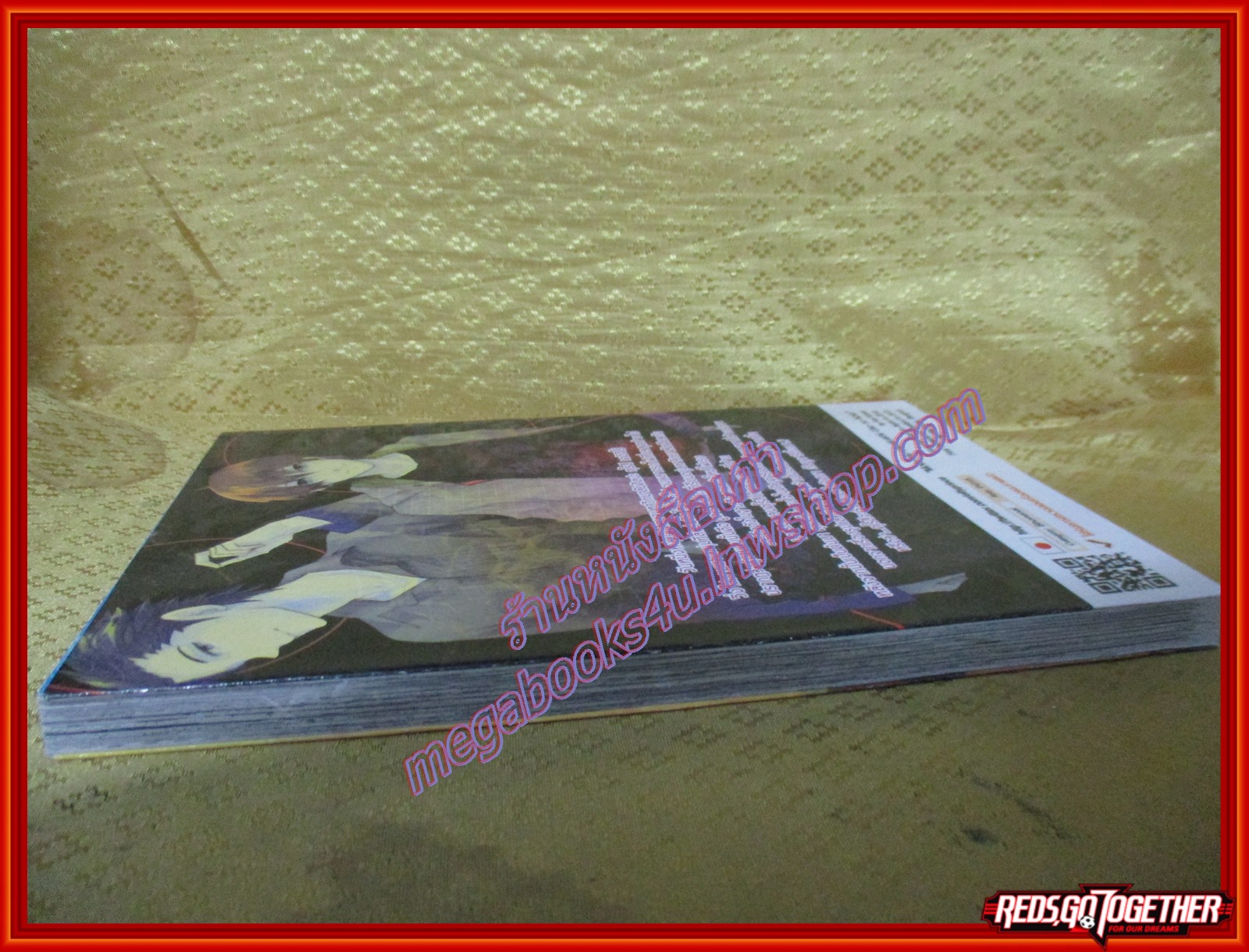 การ์ตูนวาย คำโกหกที่แสนหวาน เล่มเดียวจบ