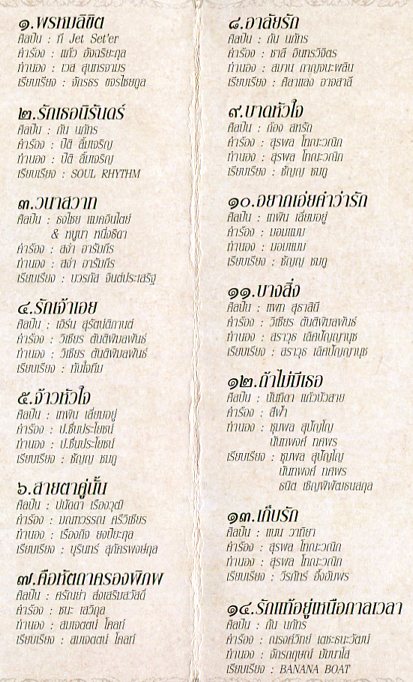 CD,The Classic OST (2cd)