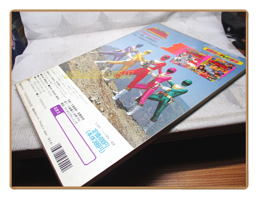 อัลบั้มภาพการ์ตูนฮีโร่ โชวริคิ เซนไต โอเรนเจอร์ ขบวนการ5สี ขบวนการ5พลัง