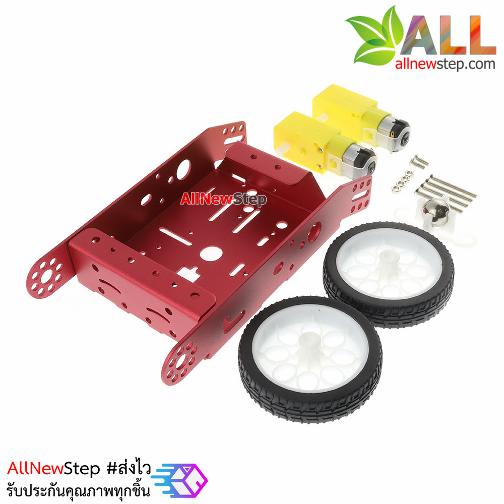 โครงรถอลูมิเนียมอัลลอย Smart Car Aluminum alloy smart car สีแดง