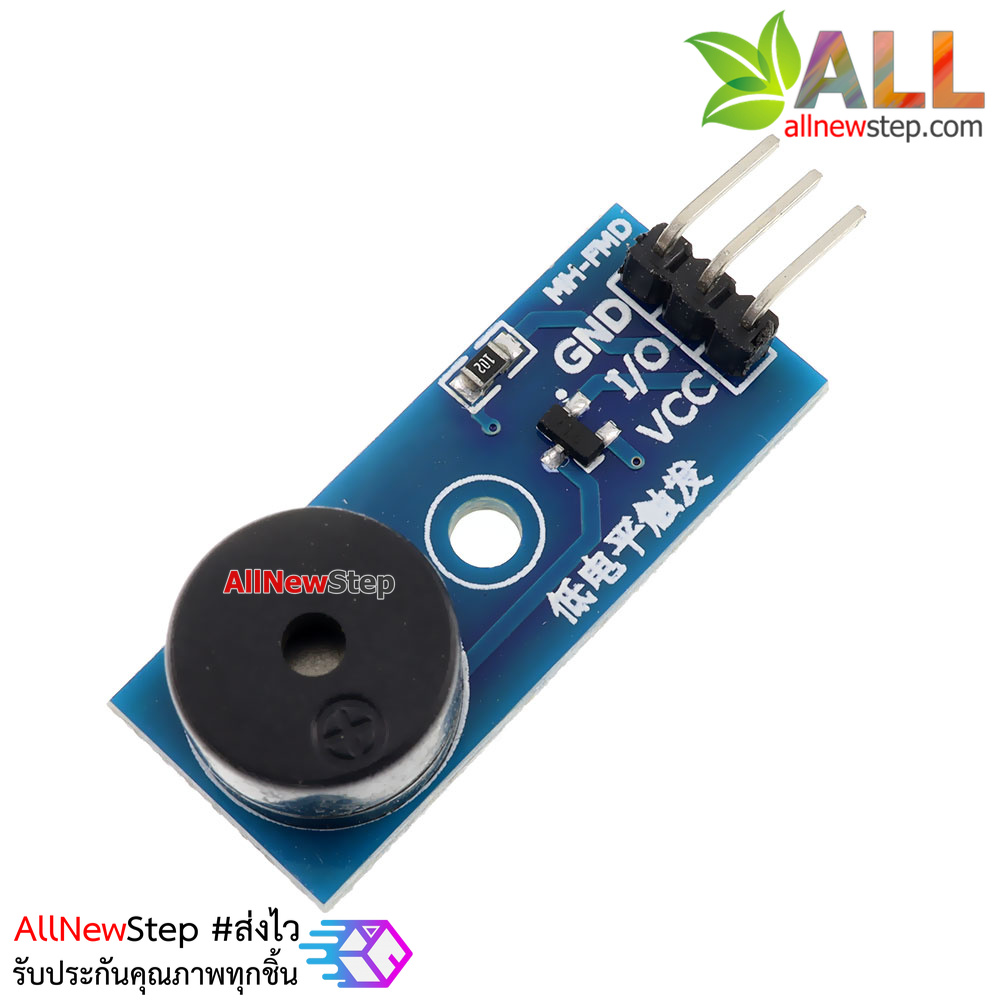 Buzzer passive module Passive Buzzer Module Active Low 3.3 - 5V for Arduino