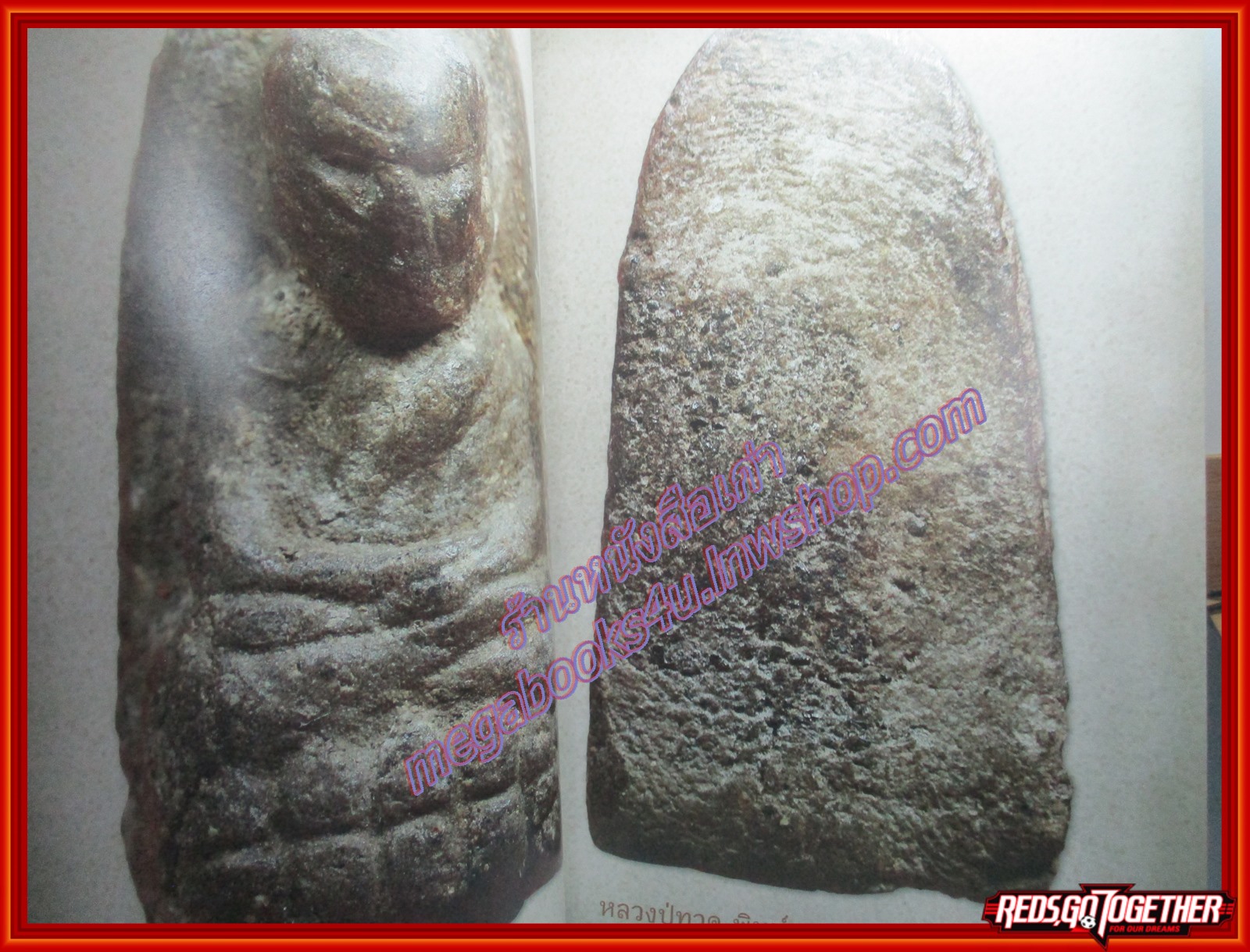 นิตยสารพระ SIAM AMULET เล่มที่26 ปีที่3 ปี2554 ปก พระกริ่งชินบัญชร หลวงปู่ทิม วัดละหารไร่ ระยอง