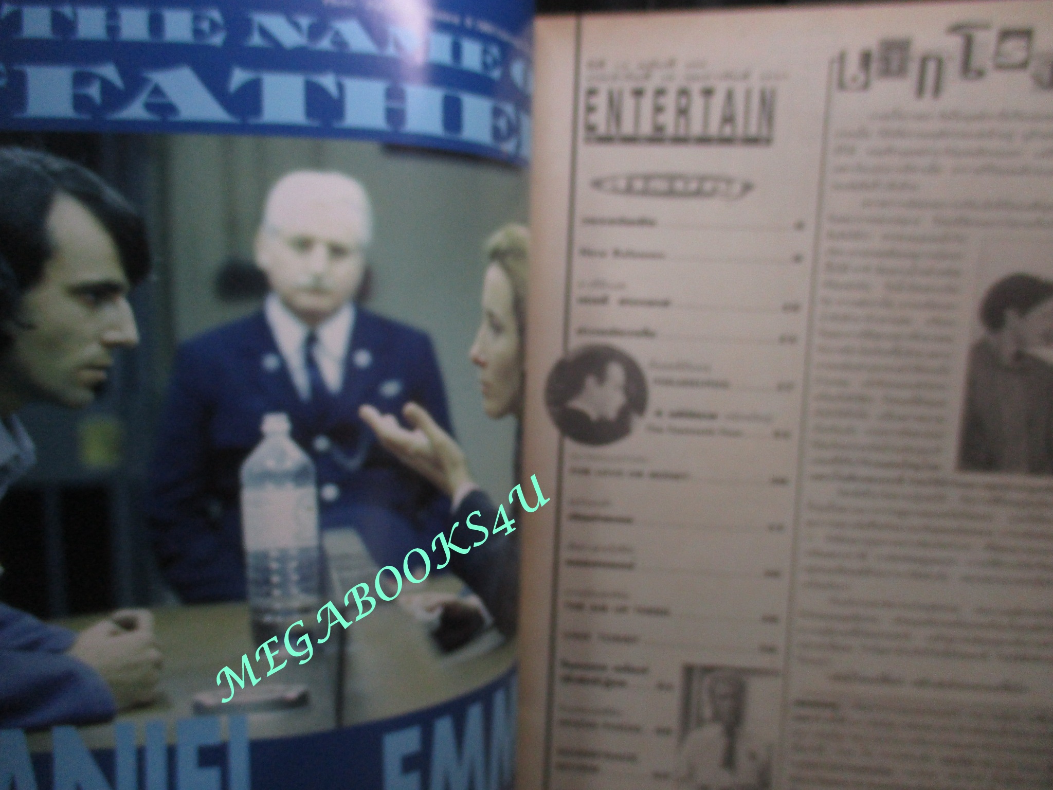 นิตยสารเอนเตอร์เทน Entertain ฉบับที่0299 ปี2537 For Love or Money (2019) รักฉันนั้นเพื่อ…ใคร