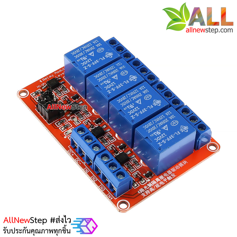 Relay 4 Channel Relay 12V relay Active High / LOW Relay Module Shield 250V/10A