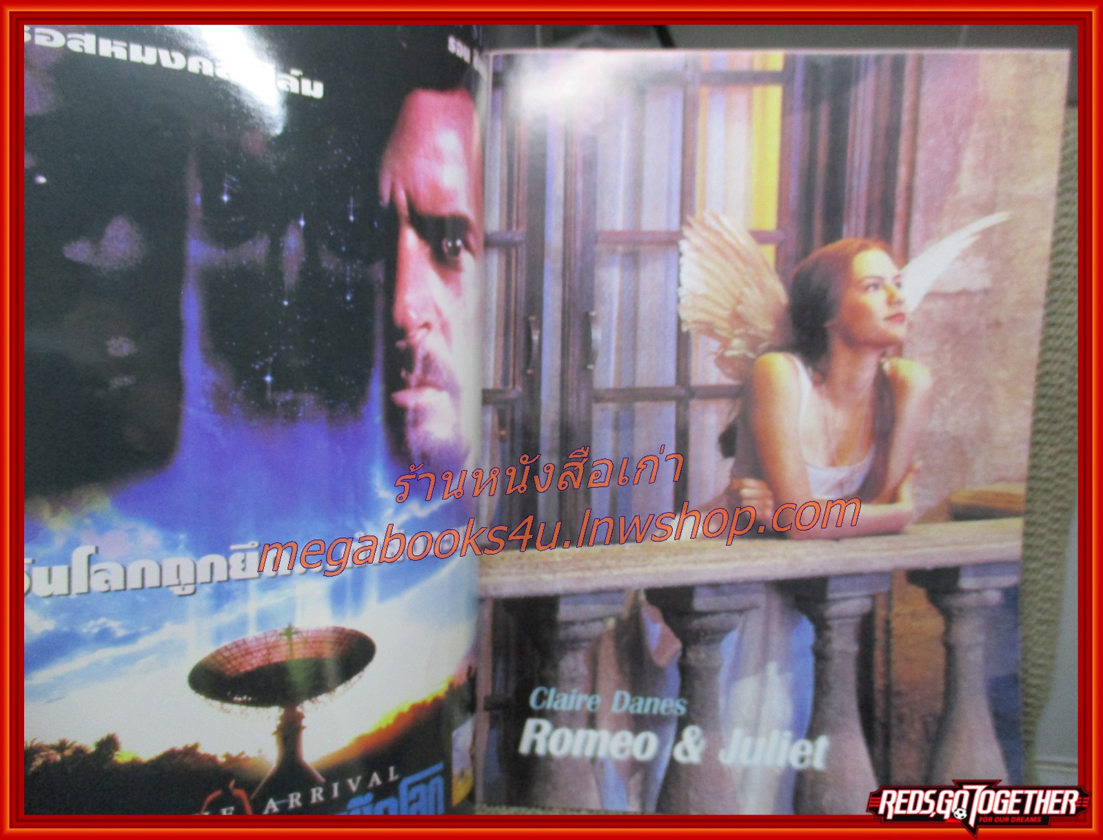 นิตยสารเอนเตอร์เทน Entertain ฉบับที่0392 ปี2539 ปก FLIPPER