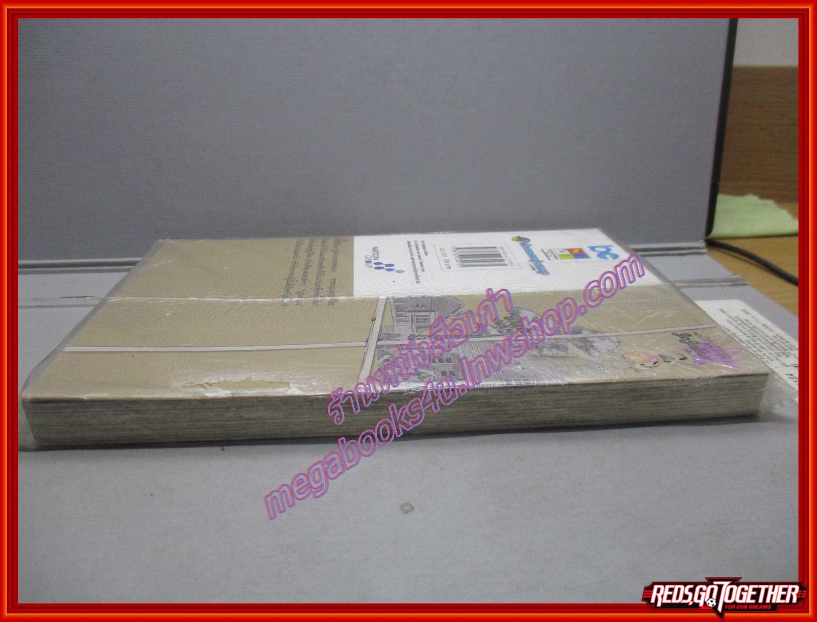 Jojolion เล่ม02 โจโจ้ล่าข้ามศตวรรษ Part 8 มือหนึ่งในซีล สนพ.เนชั่น