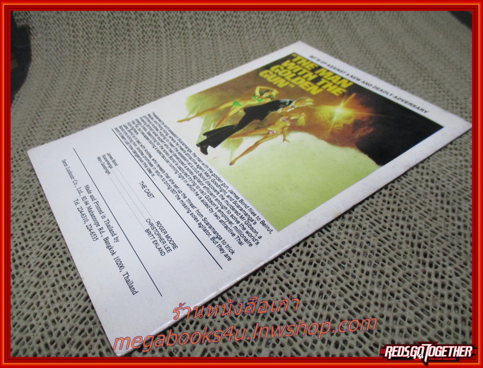 บทภาพยนตร์ต่างประเทศ 10เล่ม/แพค