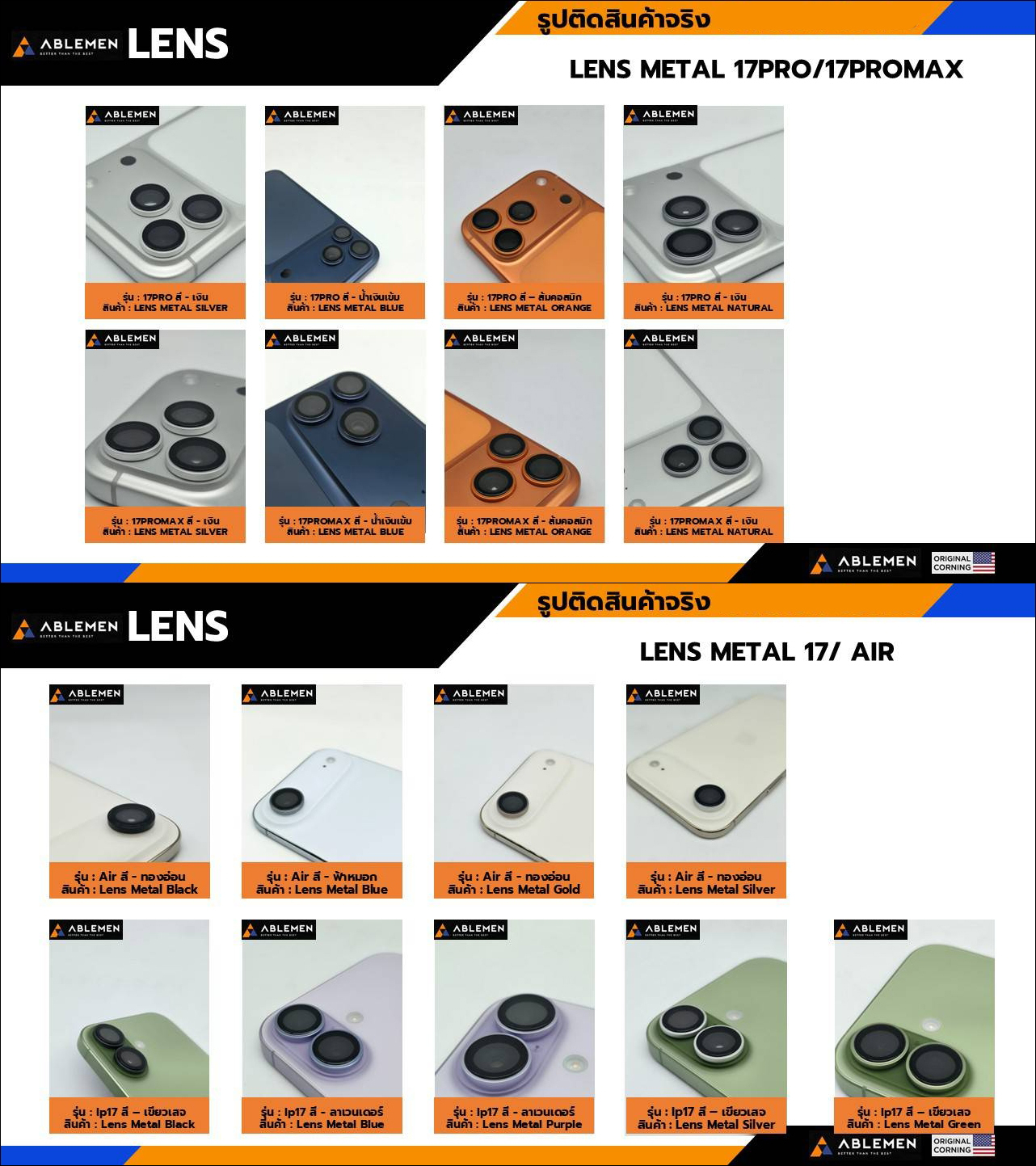 ABLEMEN เลนส์กล้อง มีประกัน Lens Metal Aluminium ใช้สำหรับ iPhone 17 Pro Max Air ใบกำกับภาษี