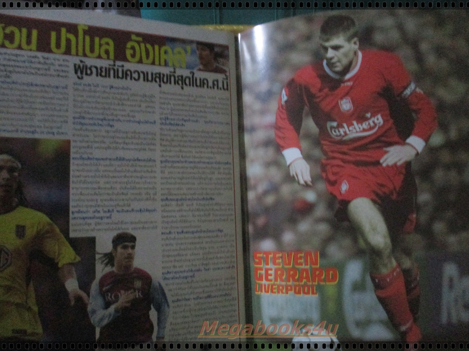 นิตยสารพรีเมียร์รายเดือน ฉบับที่11 ปี2547 มีโปสเตอร์ขนาดใหญ่ อาร์เซน่อล