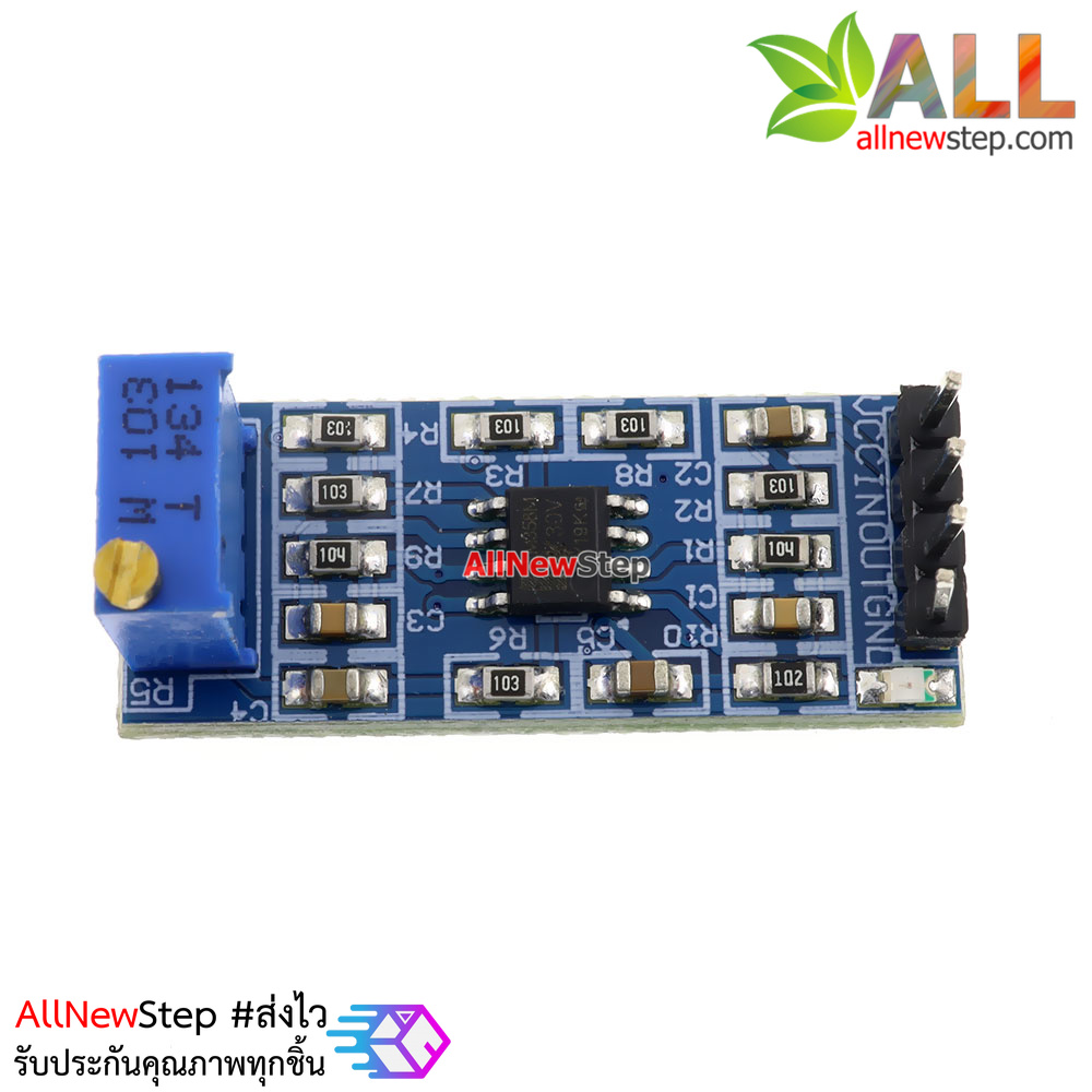 โมดูลขยายสัญญาณ 100 เท่า 100 times LM358 gain signal amplification module operational amplifier LM358 modale module