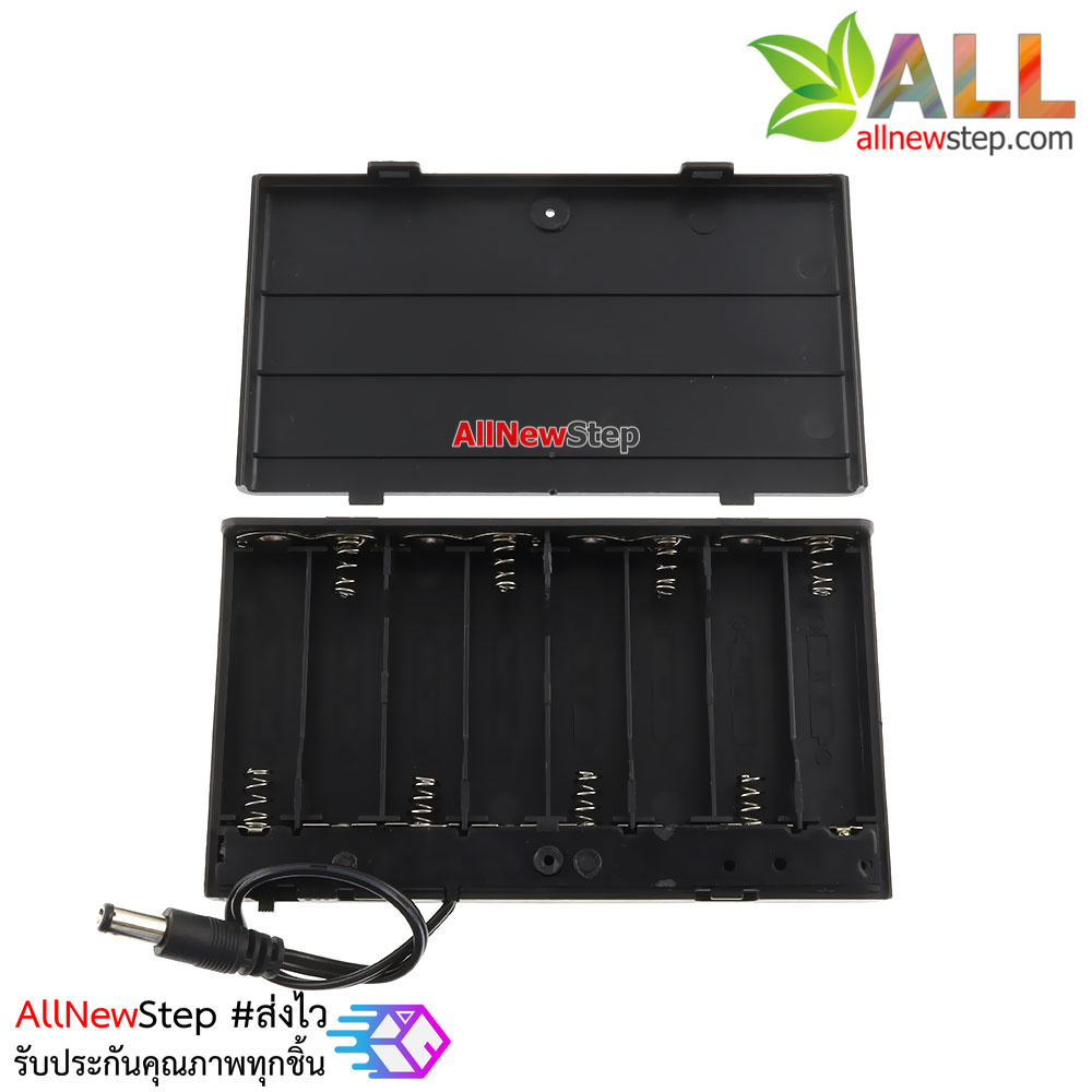 รางถ่าน AA 8 ก้อน 12V มีสวิตช์และฝาปิด ขั้วต่อแบบ DC Jack 5.5x2.5mm