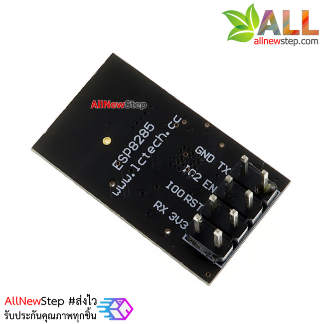 ESP8285 ESP-1 โมดูล Wi-Fi ESP8285 รุ่น ESP-1
