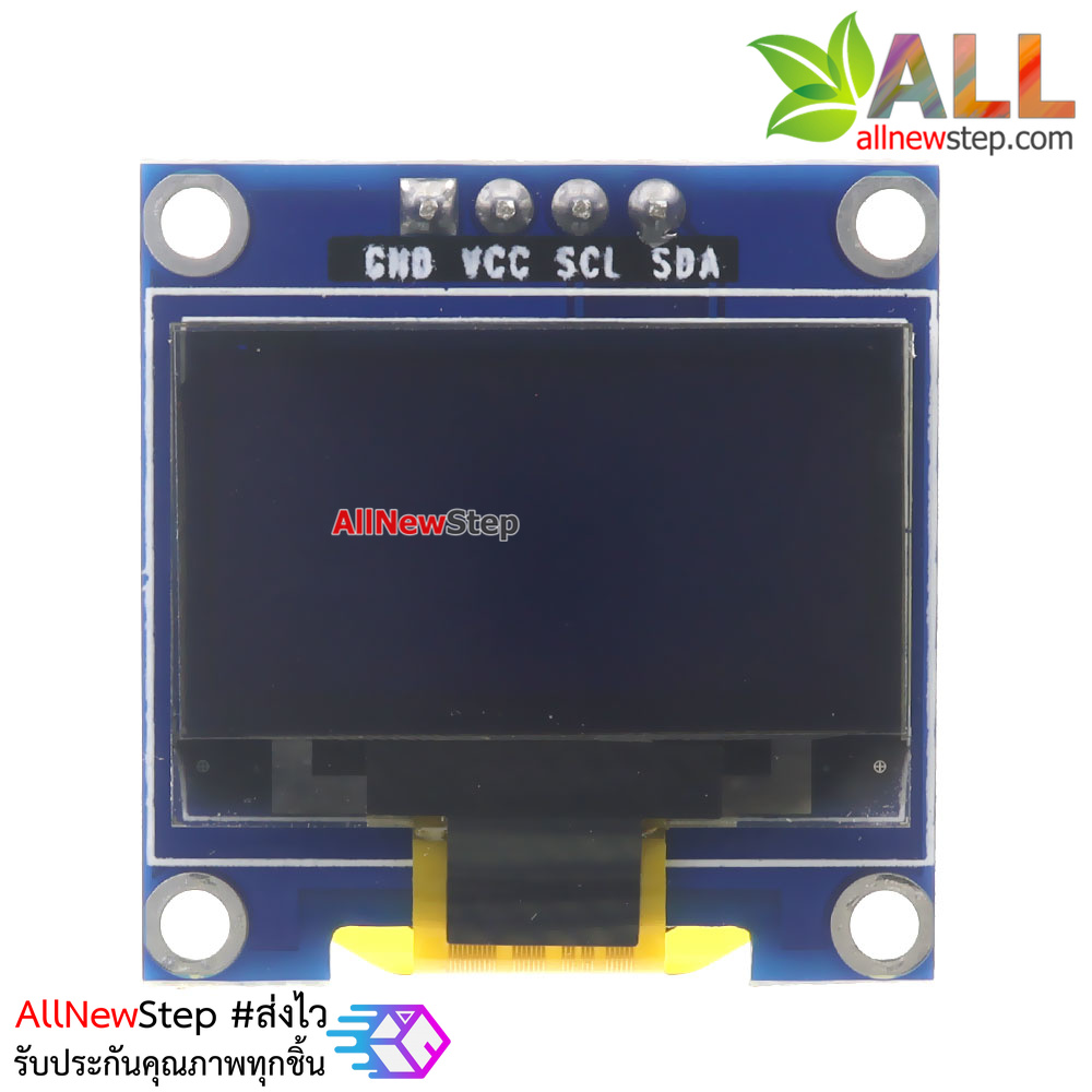 OLED LCD LED Display Module 128X64 0.96 นิ้ว For Arduino สีขาว