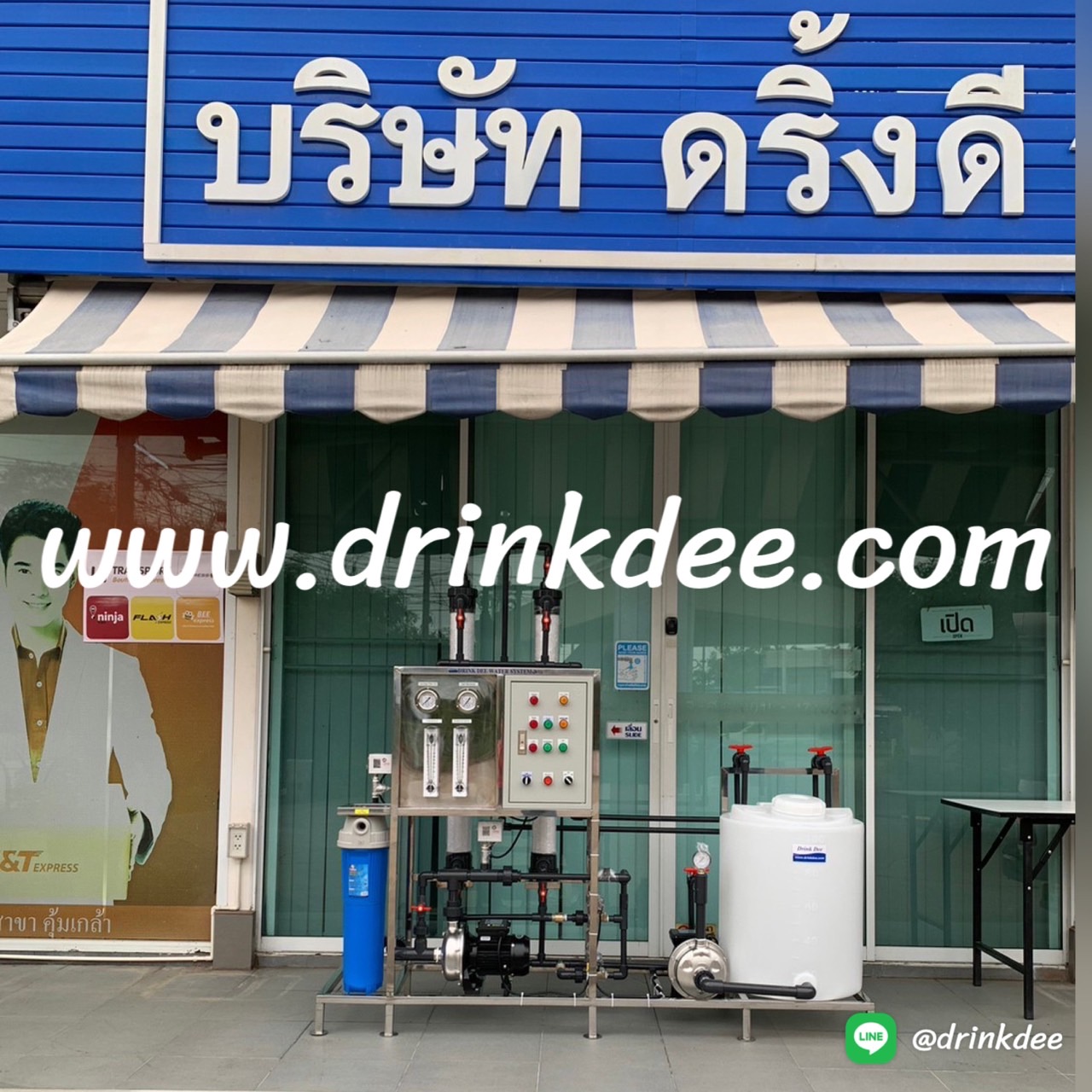 เครื่องกรอง UF 2,000 ลิตร/ชม.ไฟเบอร์ 4"2 ไส้ (พร้อมชุดล้างไส้)