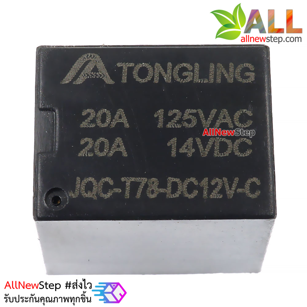 Relay 12V สำหรับควบคุมไฟ 125VDC 20A 14VDC 20A