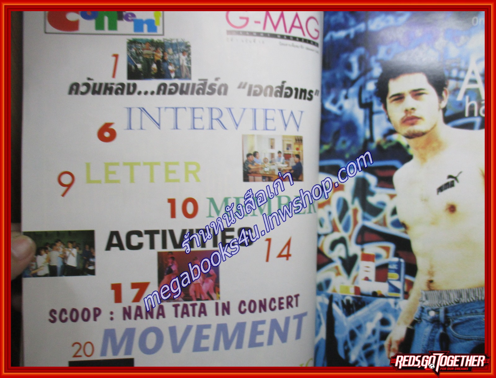 นิตยสาร G-MAG GRAMMY MAGAZINE ปีที่1 ฉบับที่10 ปี2538 ปก 3หนุ่ม3มุม