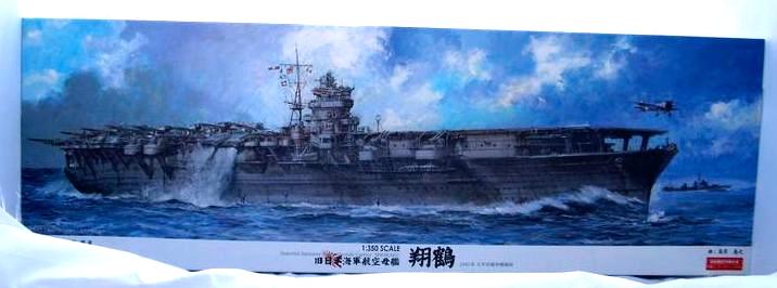 1/350 IJN Aircraft Carrier SHOKAKU DX