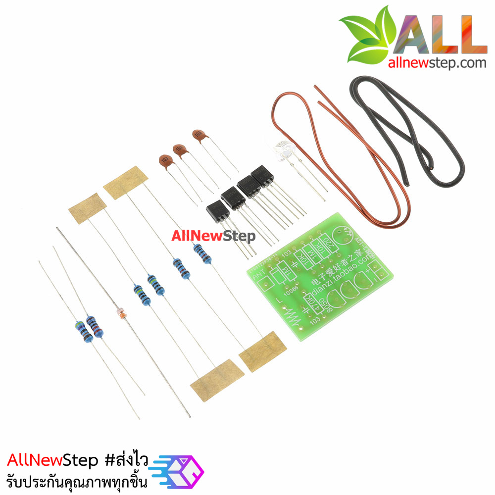 ชุด kit electronic วงจรตรวจจับสัญญาณโทรเข้า mobile phone call flashing light